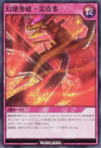 Demolition Blast - Disaster Attack - Yugipedia