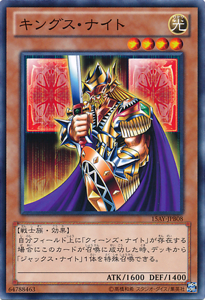 Card Errata:King's Knight - Yugipedia