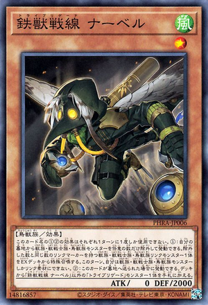 Card Errata:Tri-Brigade Nervall - Yugipedia