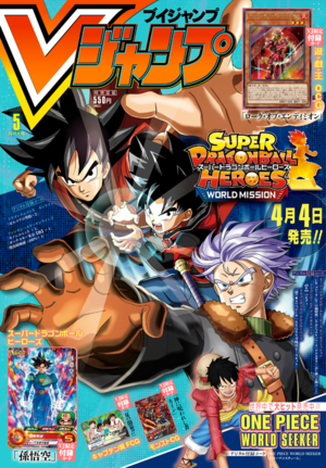 VJMP-2019-5-Cover.png