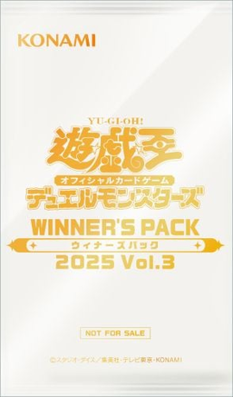 Winner's Pack 2025 Vol.3 - Yugipedia