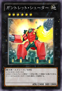 Gauntlet Launcher (anime) - Yugipedia