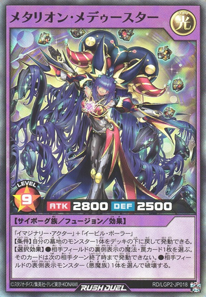 Metarion Medustar - Yugipedia