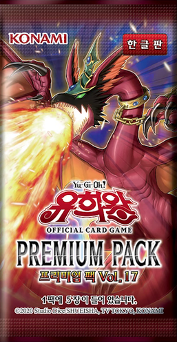 Premium Pack Vol.17