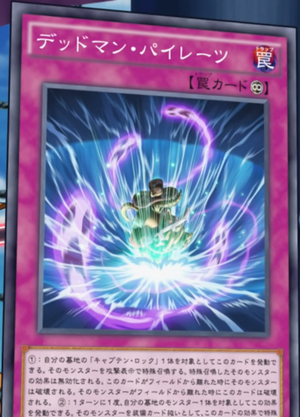 PerishedPirate-JP-Anime-AV.png