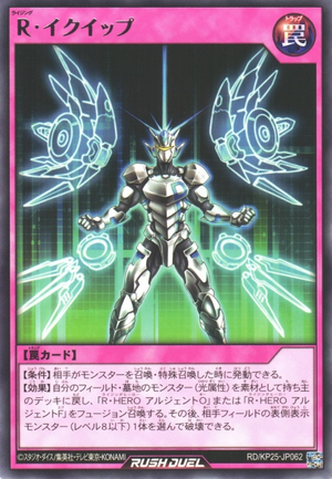 Rising Equip - Yugipedia