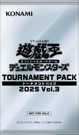 遊戯王 - 遊戯王 トーナメントパック 2007  Vol.3 遊戯王 - トーナメントパック 2007 vol.3 遊戯王の通販 by