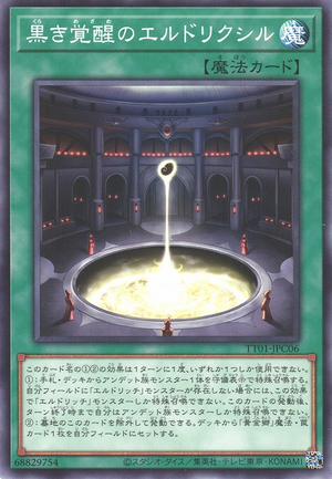 デアリヴリドガルド Duel Masters] Finally released! 