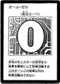 AllZero-JP-Manga-5D.jpg