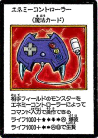 Enemy Controller (manga) - Yugipedia