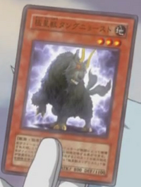 TanngnjostroftheNordicBeasts-JP-Anime-5D.png