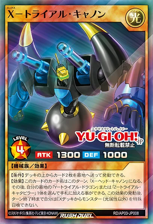 X-Trial Cannon - Yugipedia