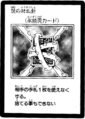 BriarPinSeal-JP-Manga-5D.png