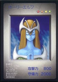 Mystical Elf (collector's card) - Yugipedia