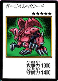 Ryu-Kishin Powered (manga) - Yugipedia
