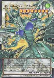 Card Artworks:Stardust Dragon - Victim Sanctuary - Yugipedia