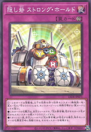 Stronghold the Hidden Fortress LEDE-JP071 - Legacy of Destruction Yu-Gi-Oh Card Japanese