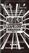 Limit Over Special Pack Vol.1 - Yugipedia