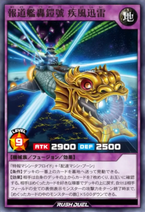 NewsflashtheJournalisticJuggernaut-JP-Anime-SV.png