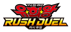 RushDuel-Logo-KR.png