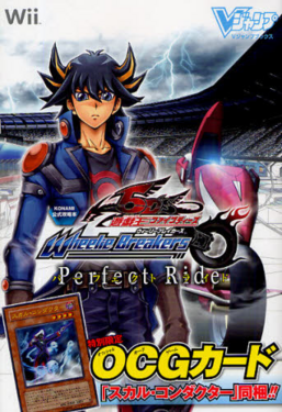 Yu-Gi-Oh! 5D's Wheelie Breakers Perfect Ride promotional card