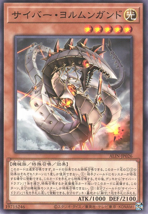 Cyber Jormungardr - Yugipedia Cyber Jormungardr - Yugipedia