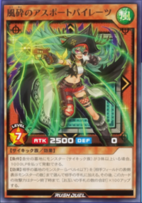 Pirate of the Apport Winds (anime) - Yugipedia