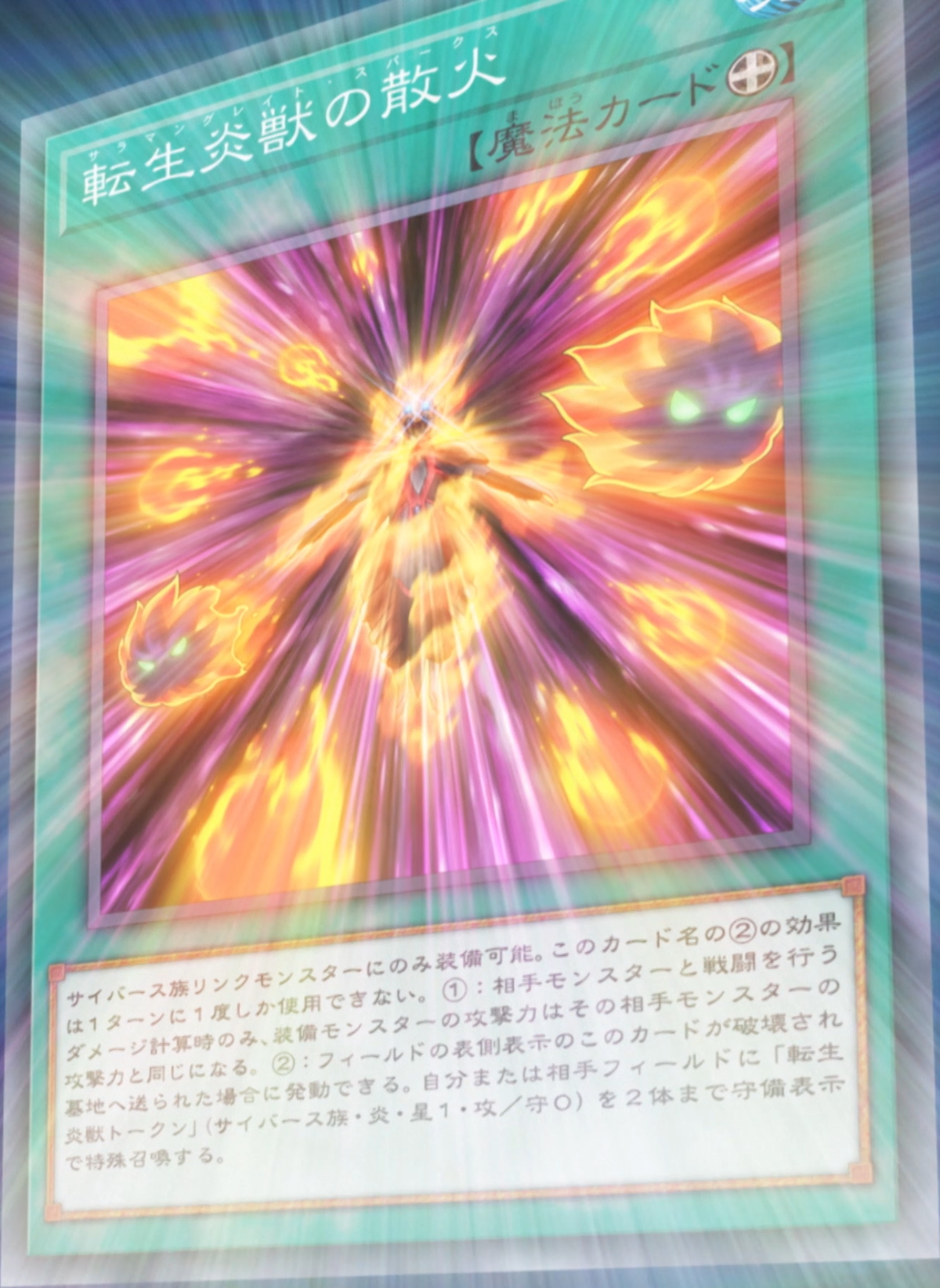 遊戯王 - yamaneko　うらら　スーパー9 シク絵違い1 通常4 遊戯王 灰流うらら 絵違いシークレット シク - メルカリ