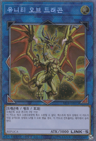 Black Luster Solider Prize Card Japanese Yugioh Card Replica 