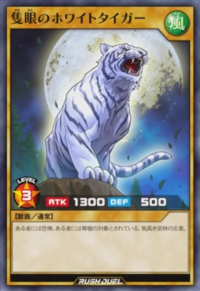 Anime White Tiger Ice Tiger HD wallpaper  Pxfuel