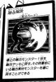 DeFusion-JP-Manga-GX.jpg