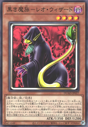Leo Wizard the Dark Fiend DUAD-JP027 - Duelist Advance Yu-Gi-Oh Card Japanese