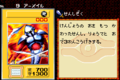 Armaill-DM5-JP-VG.png