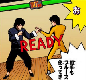 Bruce Ryu VS Bruce Ryu.png