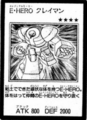 ElementalHEROClayman-JP-Manga-GX.png