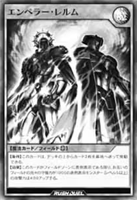 EmperorRealm-JP-Manga-GR.png
