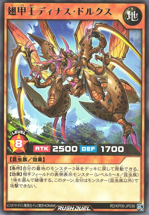 Dynas Dorcus the Beetle King - Yugipedia
