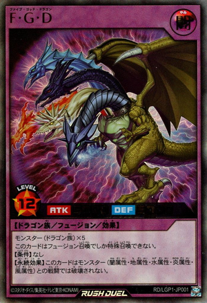 Five-Headed Dragon (Rush Duel) - Yugipedia - Yu-Gi-Oh! wiki