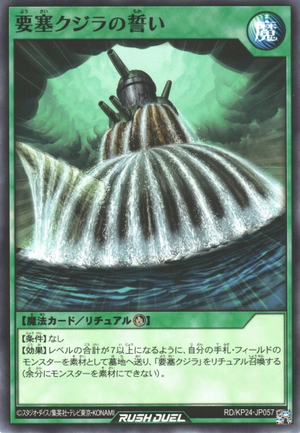 Fortress Whale's Oath (Rush Duel) - Yugipedia
