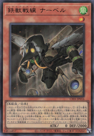 Card Errata:Tri-Brigade Nervall - Yugipedia