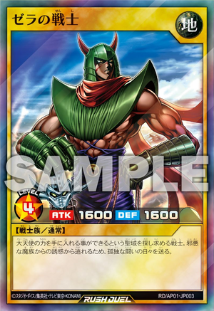 ELTTAES, THE MASTER OF DUELS 店舗代表戦 プロモ