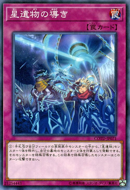 "Aurum", "Ningirsu", "Lee" and "World Legacy - World Chalice" in the artwork of "Starrelic's Beacon"