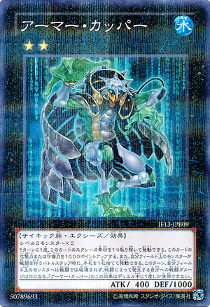 Card Errata:Armored Kappa - Yugipedia