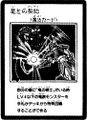 DragonicContract-JP-Manga-GX.jpg