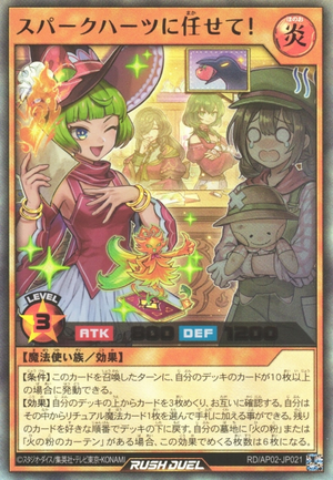 Leave it to the Sparkhearts! - Yugipedia