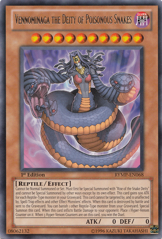 yugioh venom cards Yugioh TCG: Chaos Impact Special Edition Box main image 1