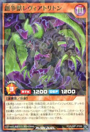 Chaoskampf Beast Leviatriton - Yugipedia