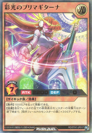 Prima Guitarna the Shining Superstar - Yugipedia