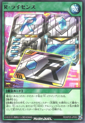 Rising License - Yugipedia