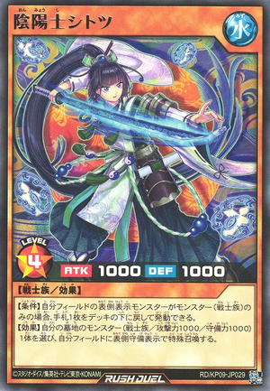 Shitotsu the Talismanic Warrior - Yugipedia